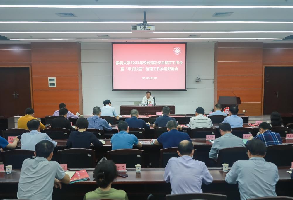 微信图片_20230419082758.jpg 微信图片_20230419082758.jpg