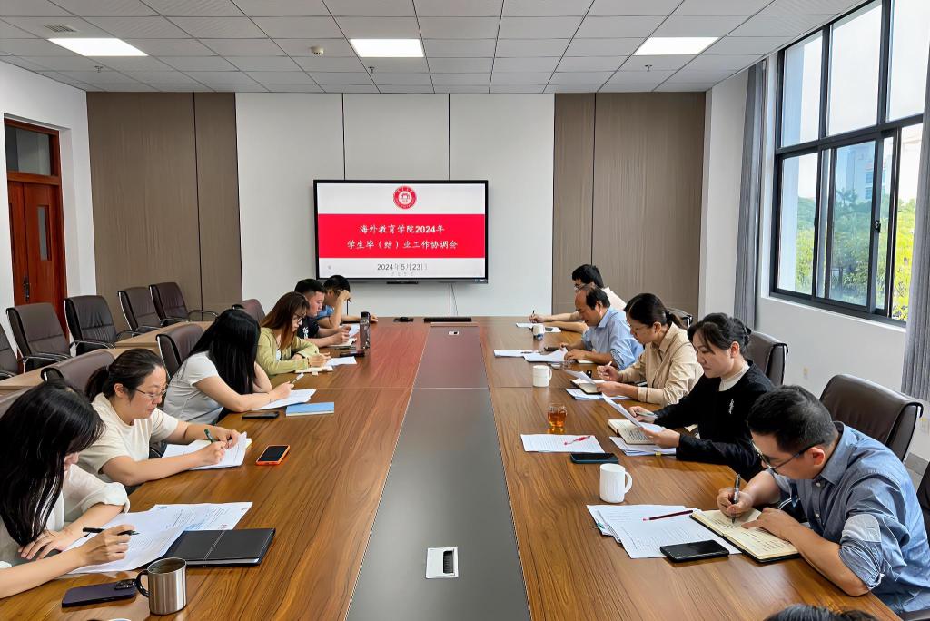 微信图片_20240523170517.jpg 微信图片_20240523170517.jpg