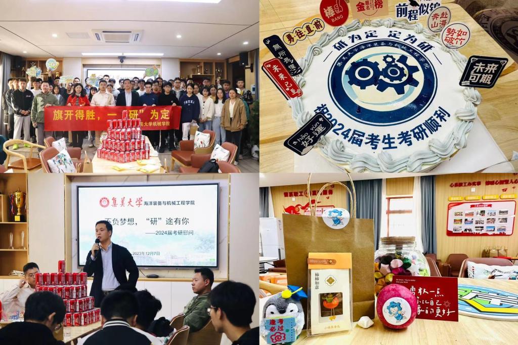 微信图片_20231208145535.jpg 微信图片_20231208145535.jpg