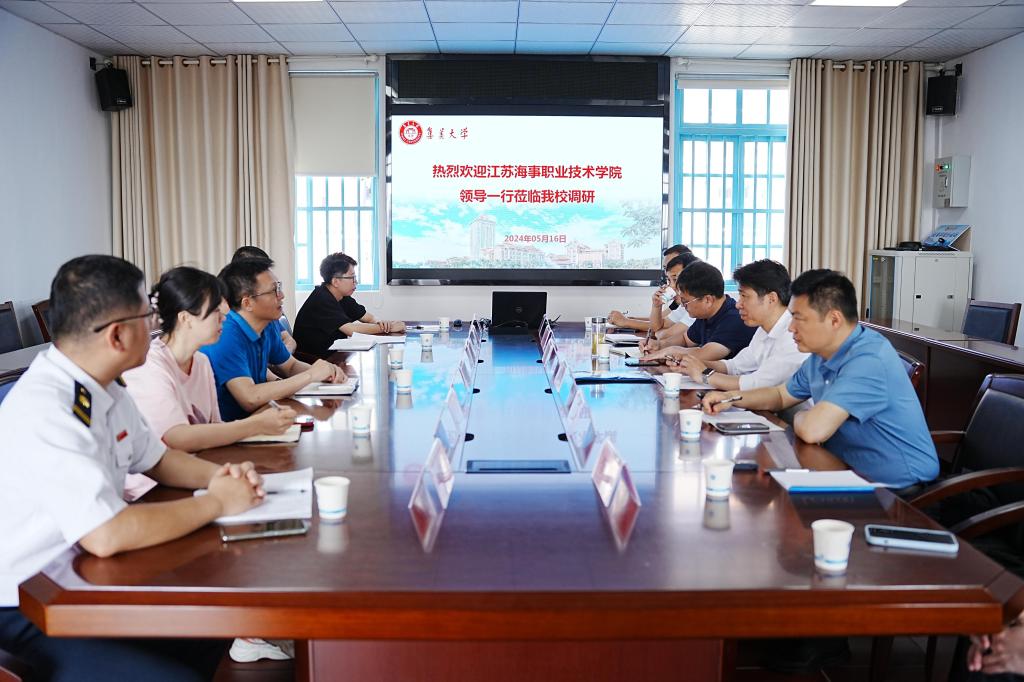 江苏海事职业技术学院副校长一行七人来我校调研交流_副本.jpg