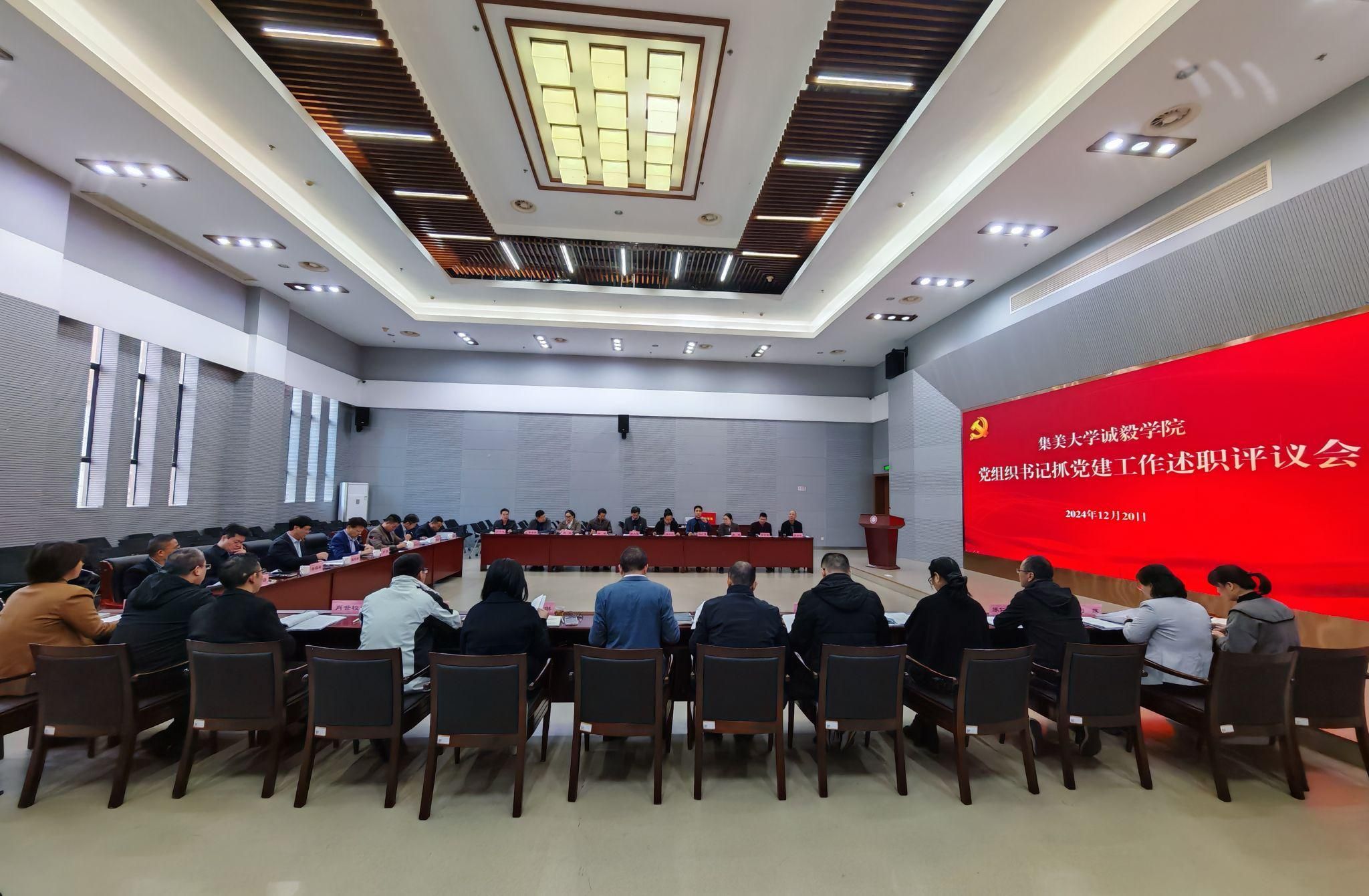 述职123.jpg 述职123.jpg