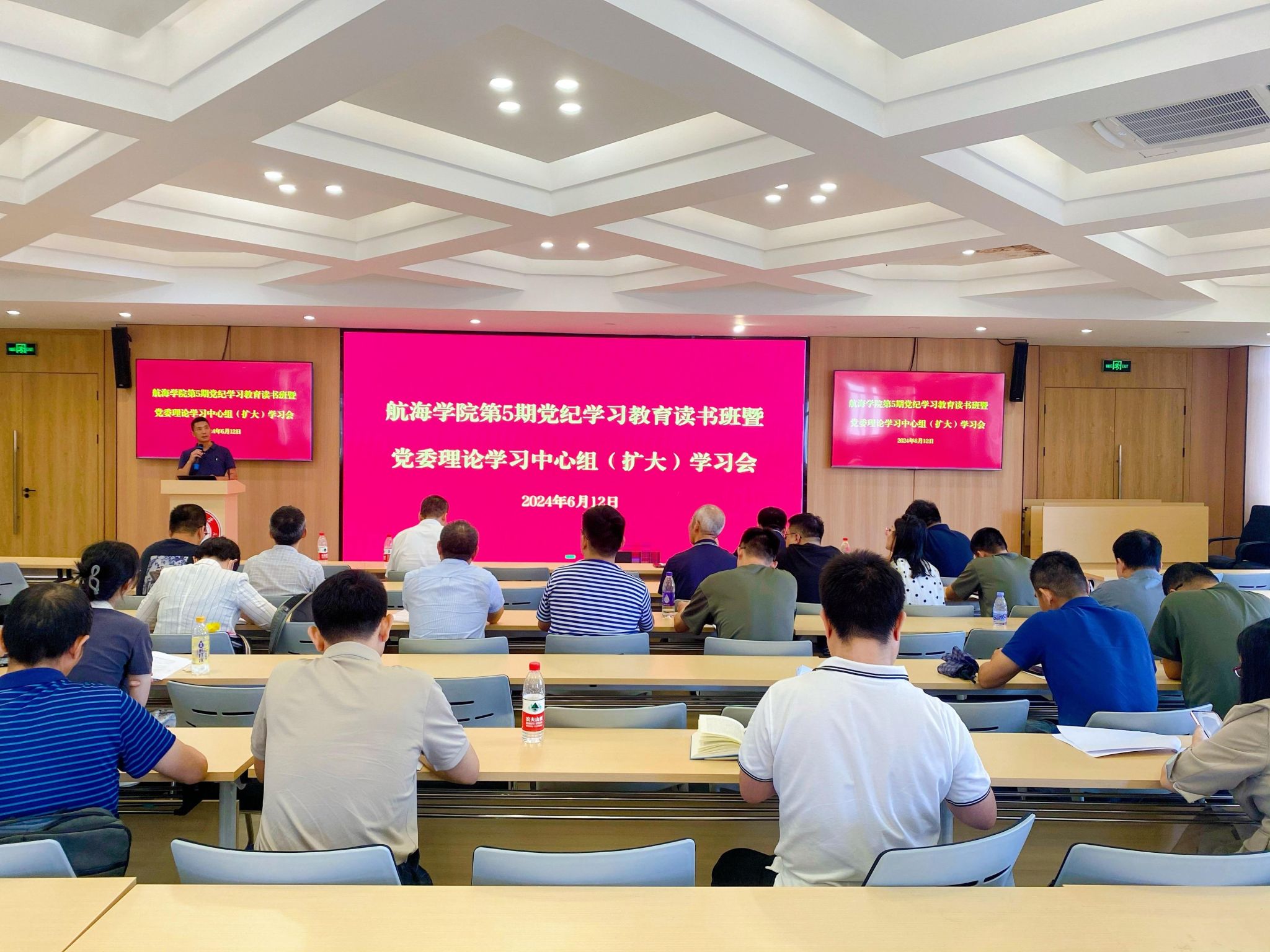 微信图片_20240617090836.jpg 微信图片_20240617090836.jpg