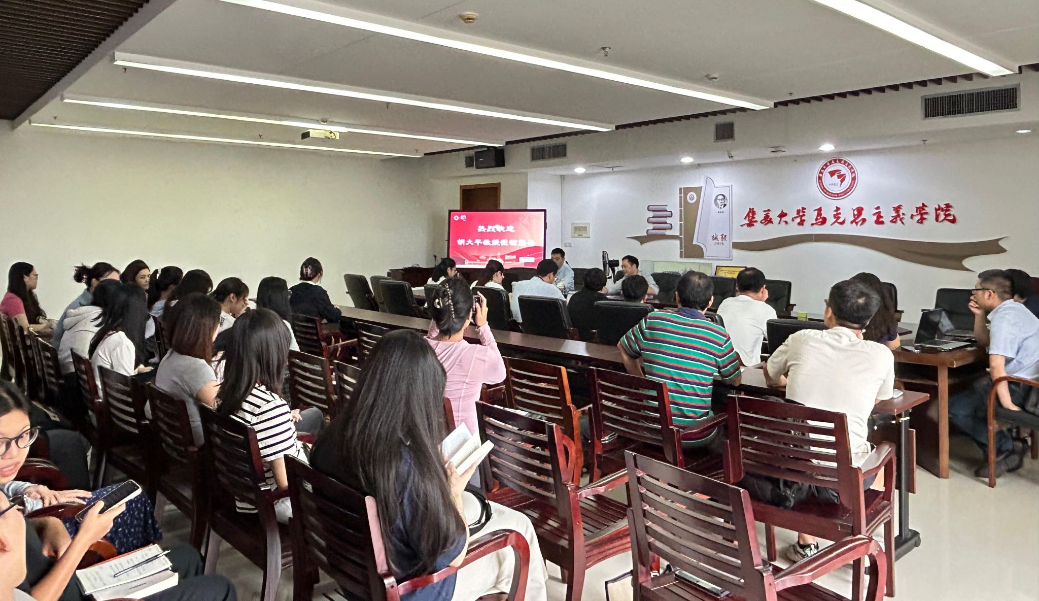 胡大平讲座.jpg 胡大平讲座.jpg