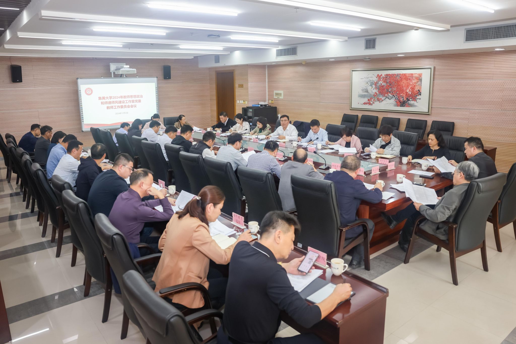 会议照片.jpg 会议照片.jpg