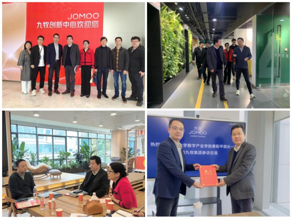 0314走访数字产业学院理事单位.jpg 0314走访数字产业学院理事单位.jpg