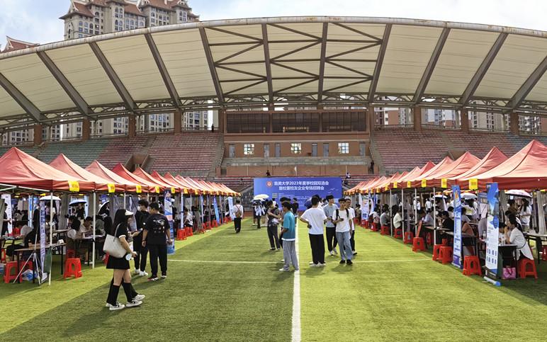 1 双选会现场.jpg