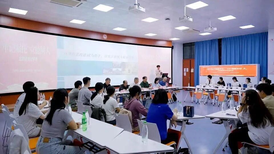 牢记嘱托,立德树人分享会.jpg 牢记嘱托,立德树人分享会.jpg