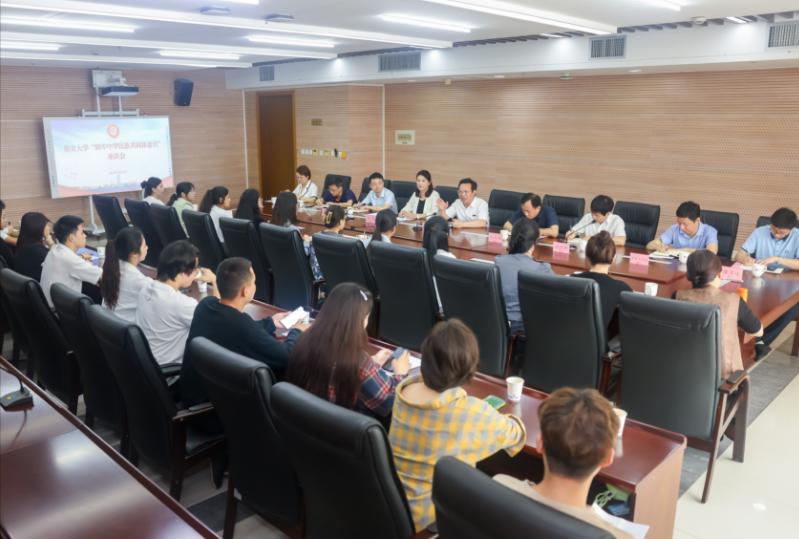 学校召开铸牢中华民族共同体意识座谈会2024.4.png 学校召开铸牢中华民族共同体意识座谈会2024.4.png