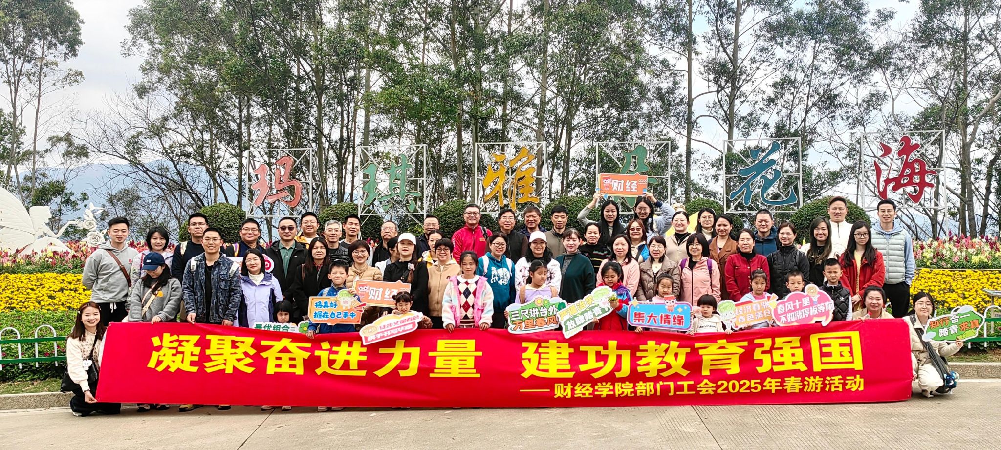 微信图片_20250308180831.jpg 微信图片_20250308180831.jpg