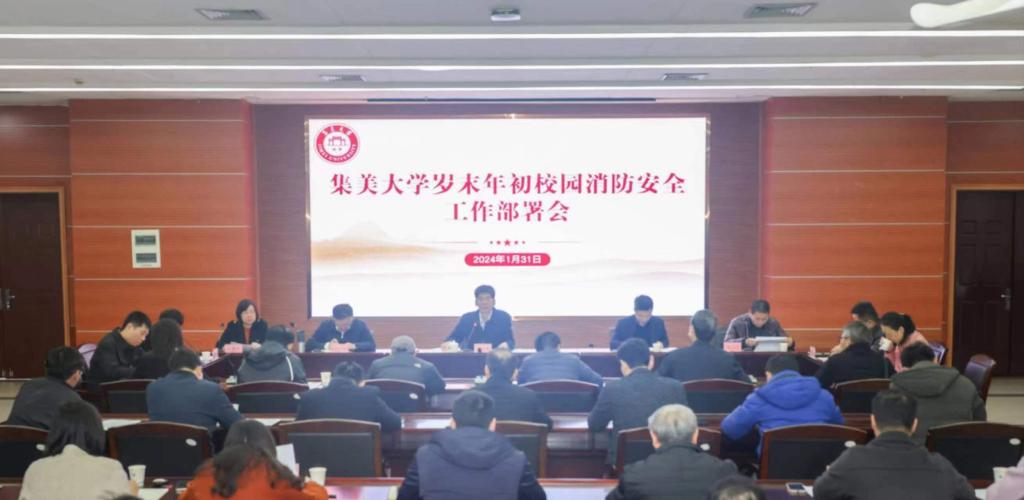 微信图片_20240131173025.jpg 微信图片_20240131173025.jpg