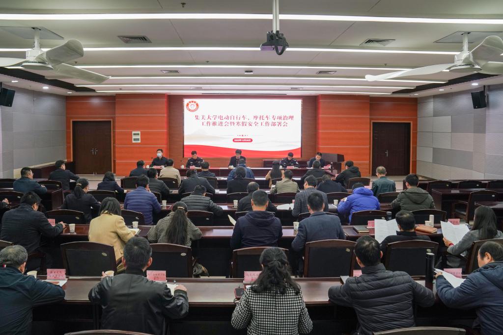 微信图片_20231227083312.jpg 微信图片_20231227083312.jpg