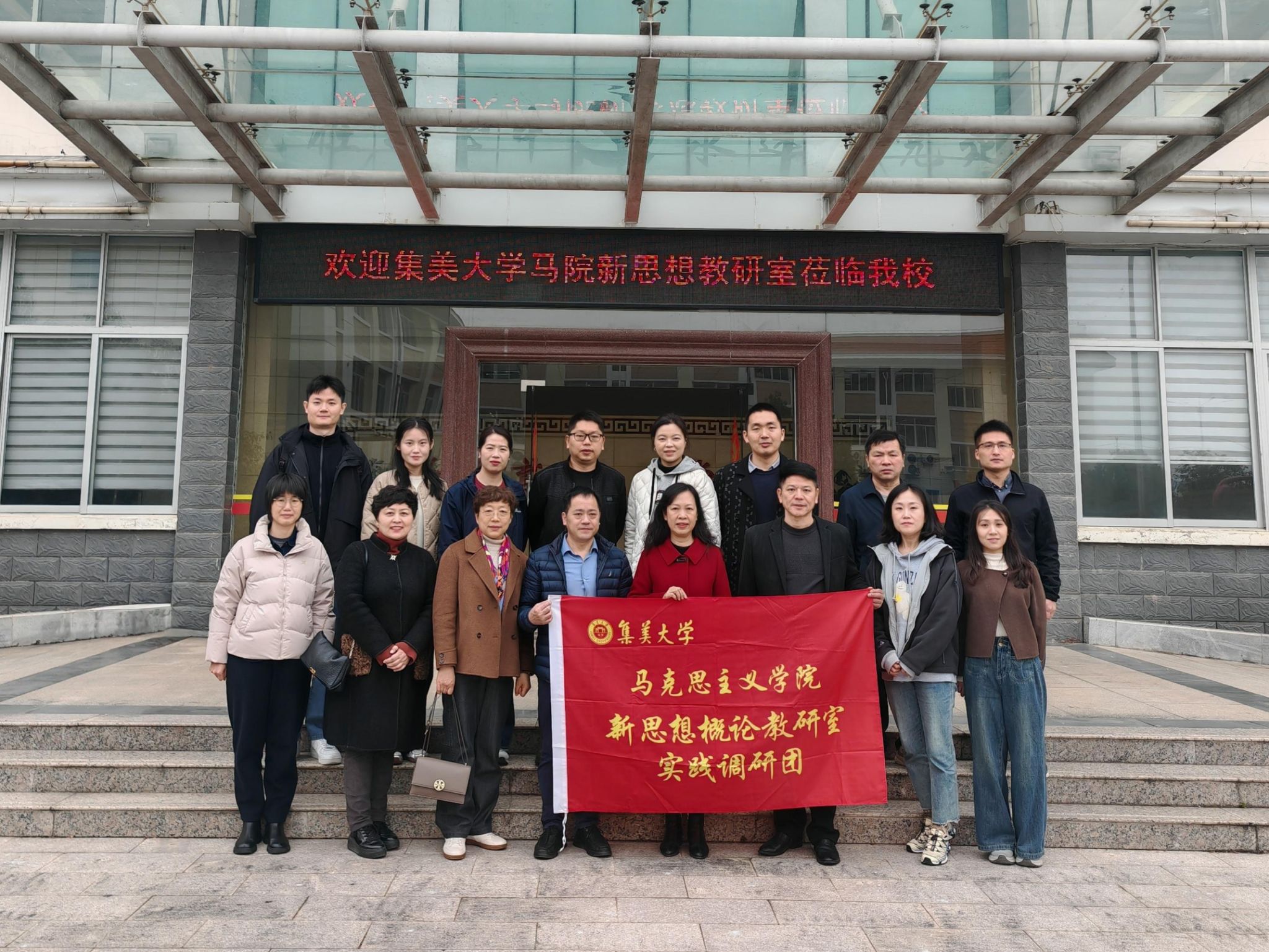 习概研修1.jpg 习概研修1.jpg