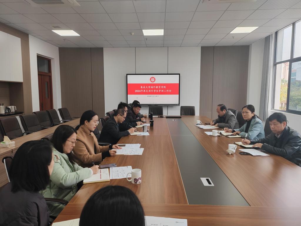 微信图片_20240301155534.jpg 微信图片_20240301155534.jpg