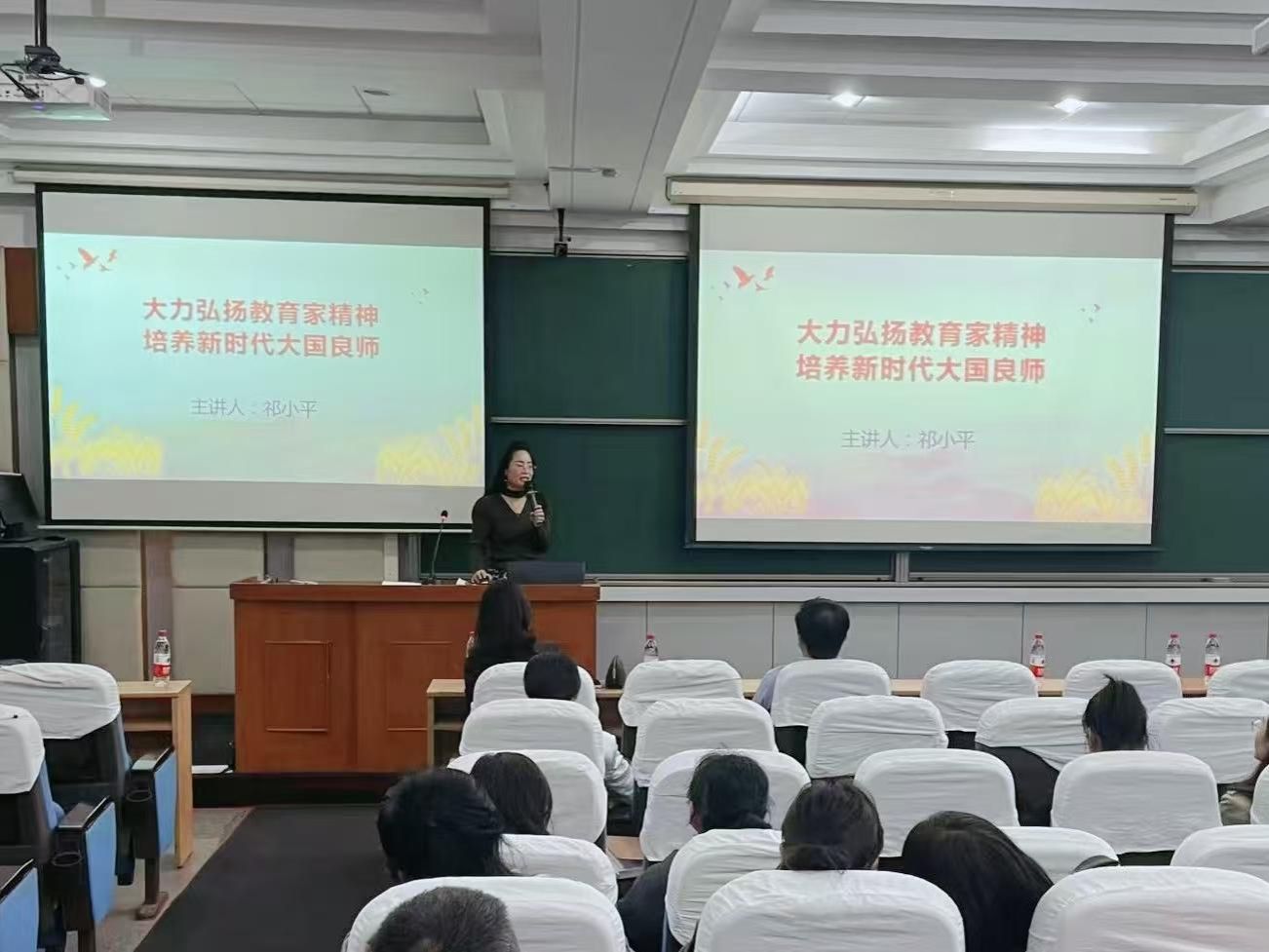 工商管理学院开展学习全国教育大会精神专题报告.jpg 工商管理学院开展学习全国教育大会精神专题报告.jpg