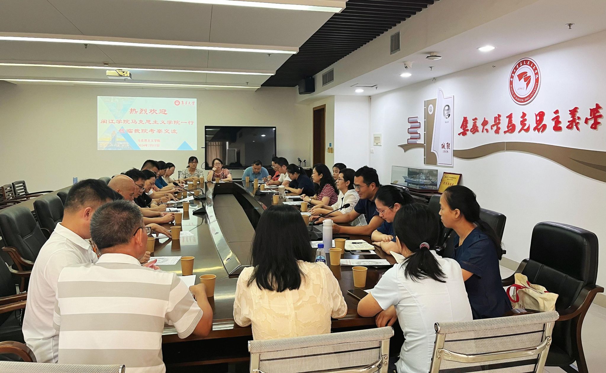 闽江学院来访1.jpg 闽江学院来访1.jpg