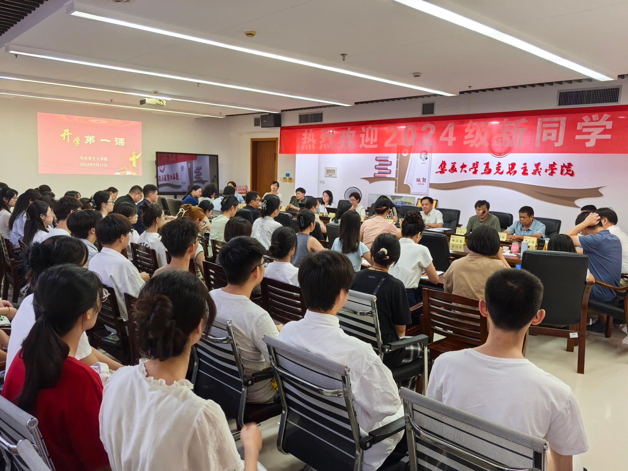 开学第一课.jpg 开学第一课.jpg