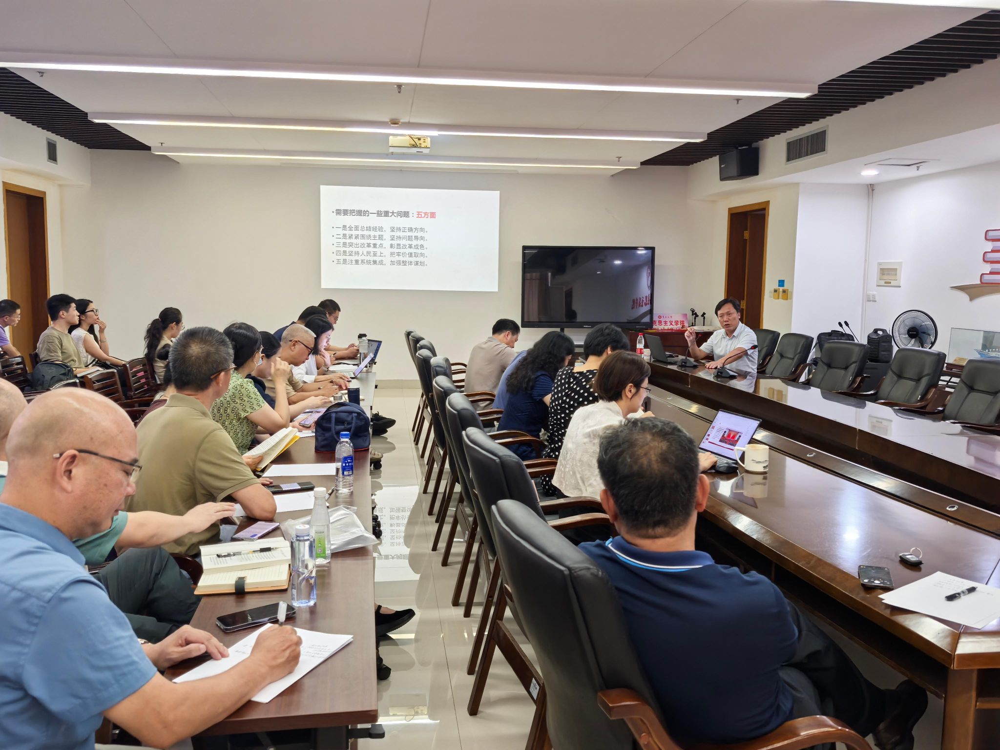 党的二十届三中全会讲座报告.jpg 党的二十届三中全会讲座报告.jpg