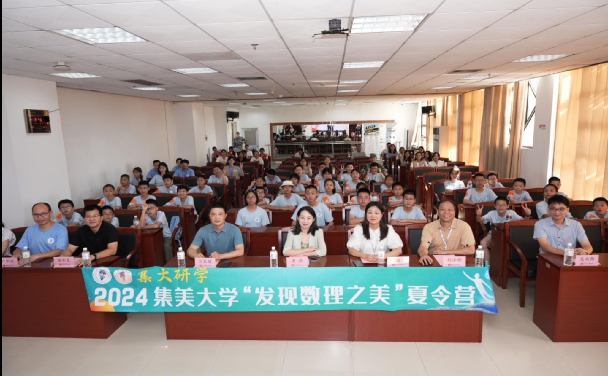 微信图片_20240716193036.jpg 微信图片_20240716193036.jpg