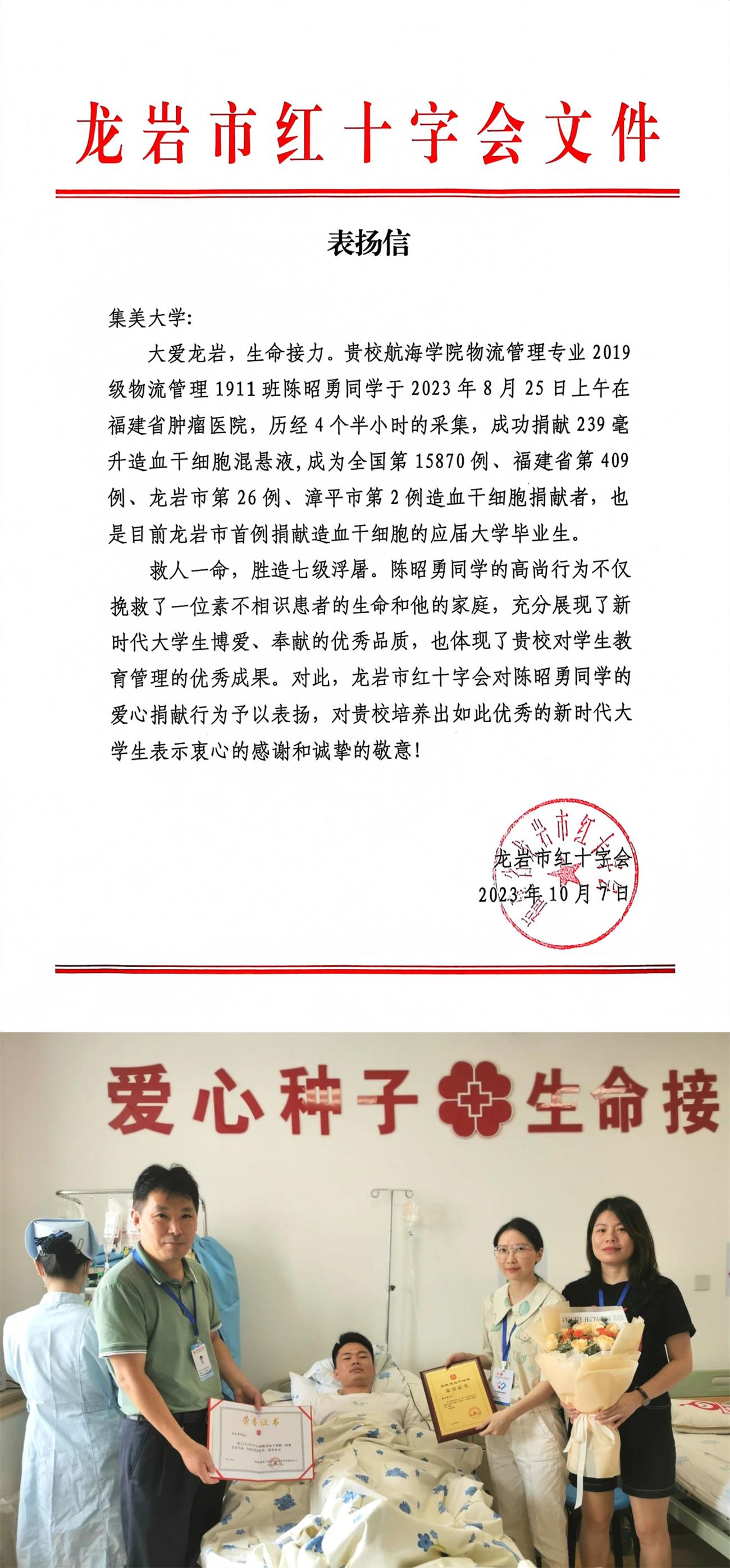 微信图片_20231012094751.jpg 微信图片_20231012094751.jpg