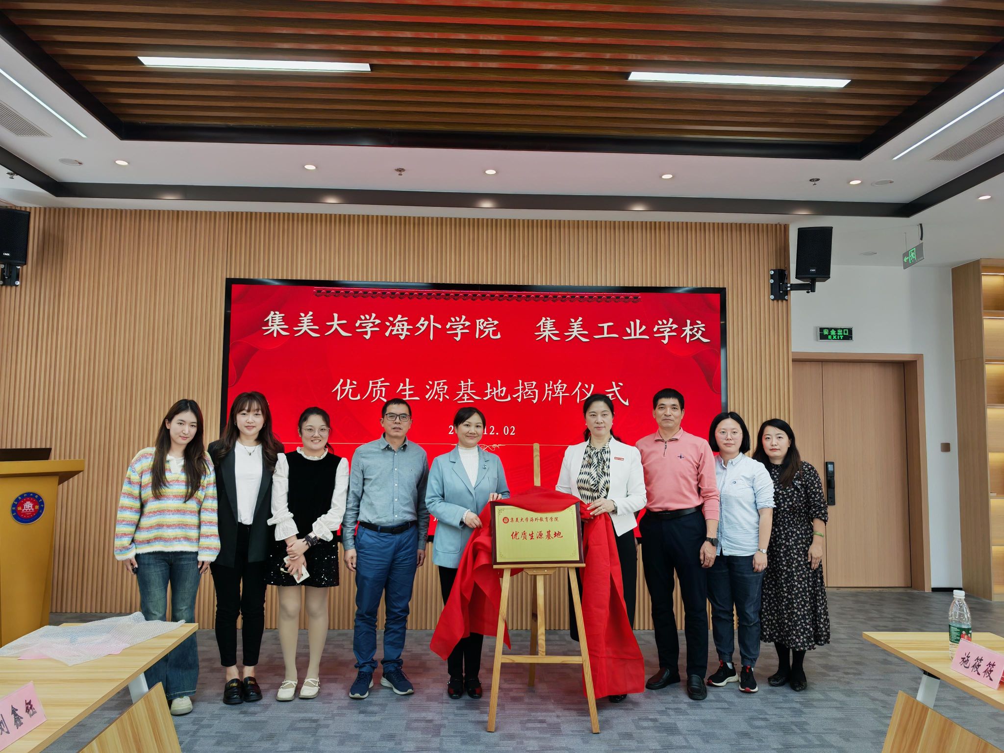 微信图片_20241204101654.jpg 微信图片_20241204101654.jpg