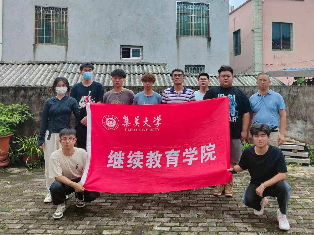 继续教育学院“绿之源——助力乡村振兴”大学生暑期“三下乡”社会实践队实践活动圆满结束.png