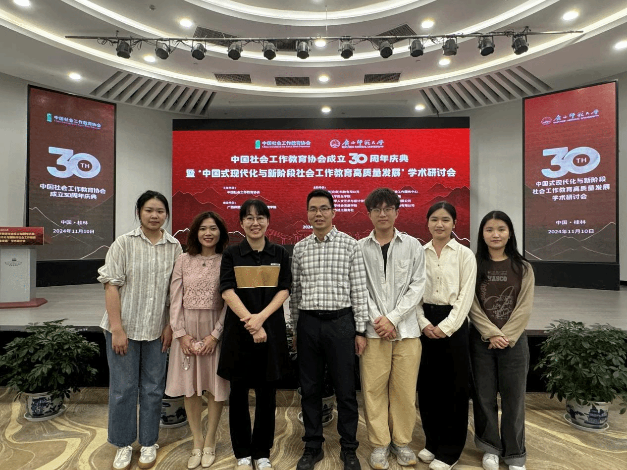 社会2.png 社会2.png