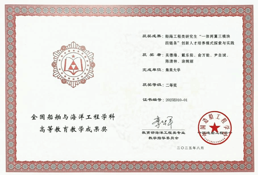 微信图片_20250811083839.png 微信图片_20250811083839.png