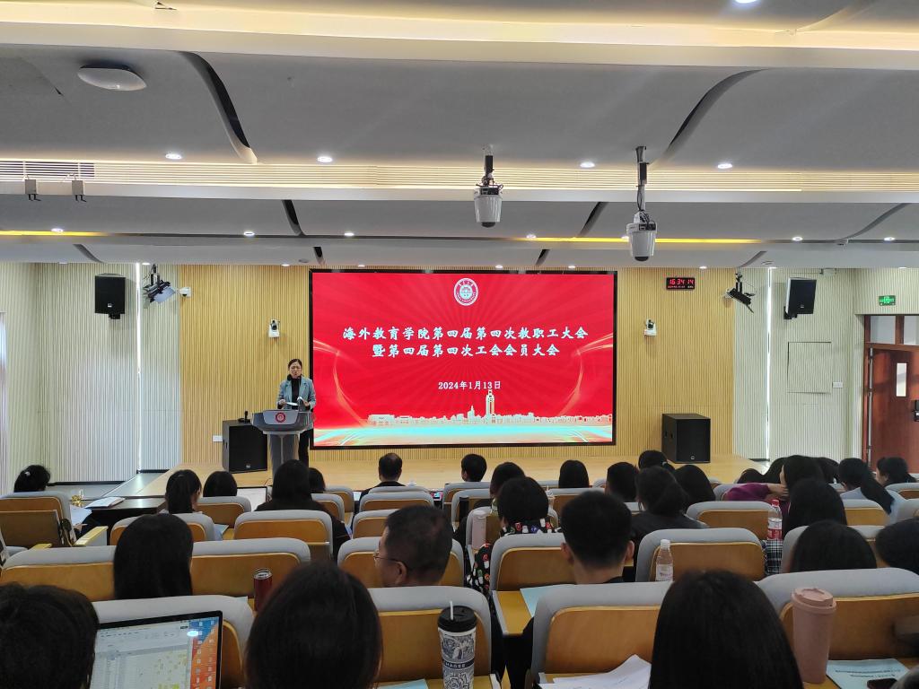 微信图片_20240113173318.jpg 微信图片_20240113173318.jpg